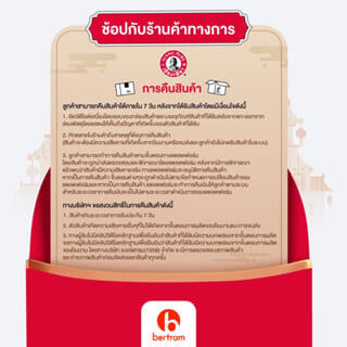 ยาหม่องน้ำ เซียงเพียว สูตร 1 ขนาด 3 ซีซี จำนวน 3 ชิ้น